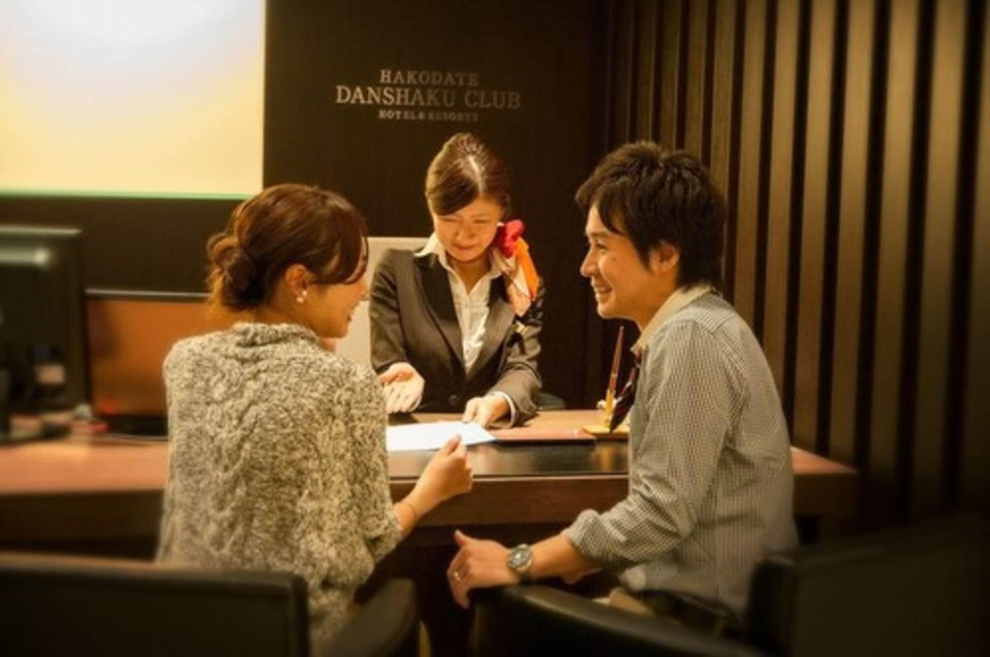 Hakodate Danshaku Club Hotel & Resorts Esterno foto
