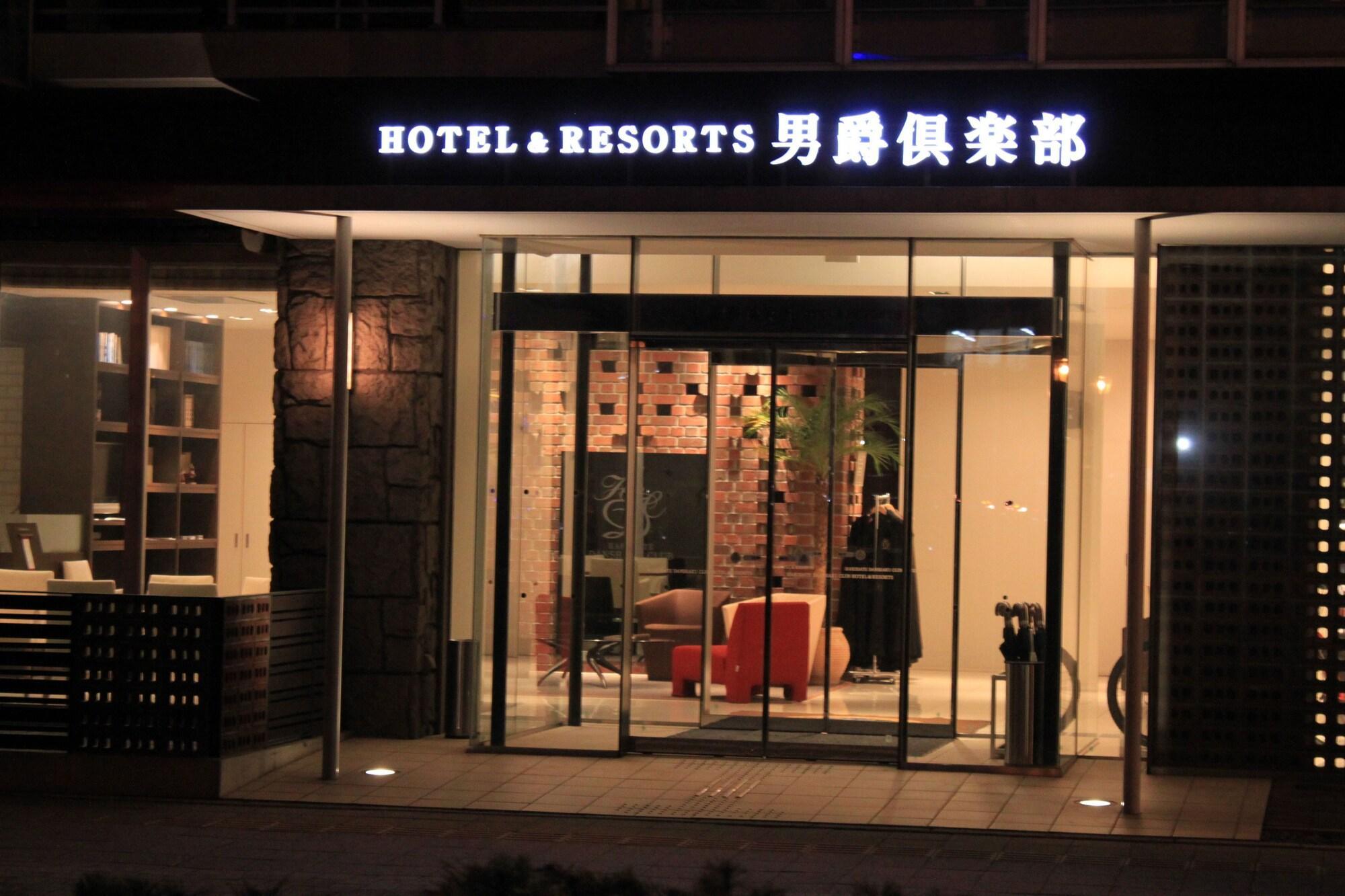 Hakodate Danshaku Club Hotel & Resorts Esterno foto