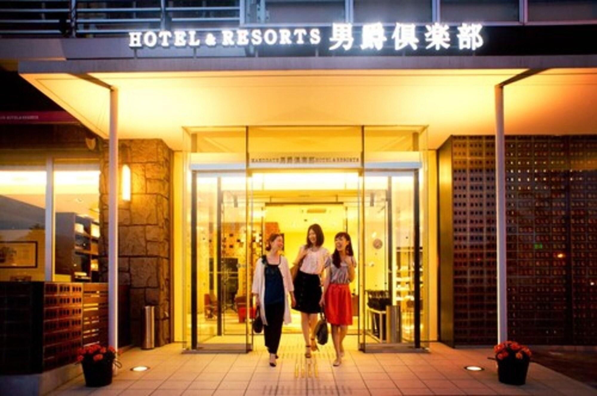 Hakodate Danshaku Club Hotel & Resorts Esterno foto