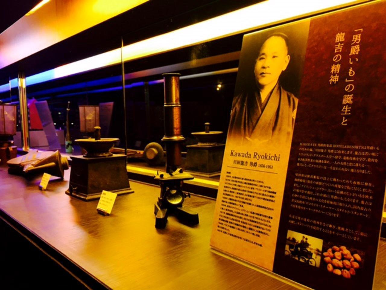 Hakodate Danshaku Club Hotel & Resorts Esterno foto