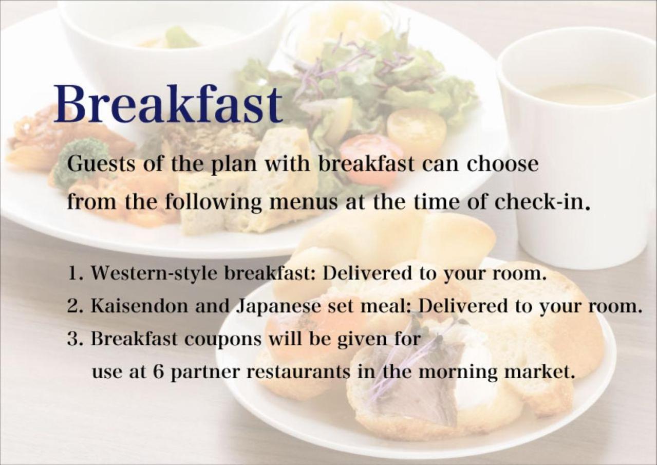 Hakodate Danshaku Club Hotel & Resorts Esterno foto