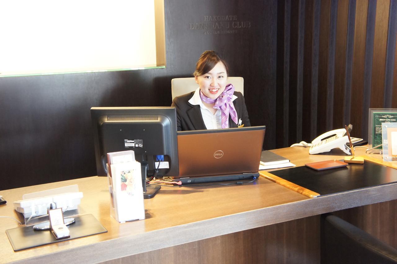 Hakodate Danshaku Club Hotel & Resorts Esterno foto