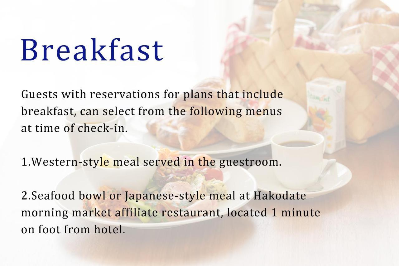 Hakodate Danshaku Club Hotel & Resorts Esterno foto